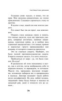 KGBT+ — фото, картинка — 76