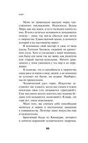 KGBT+ — фото, картинка — 77