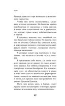 KGBT+ — фото, картинка — 79