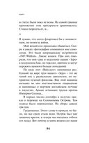 KGBT+ — фото, картинка — 81