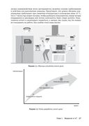 ESP32-C3. Беспроводное приключение — фото, картинка — 20