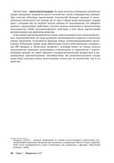 ESP32-C3. Беспроводное приключение — фото, картинка — 21