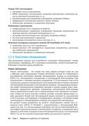 ESP32-C3. Беспроводное приключение — фото, картинка — 27