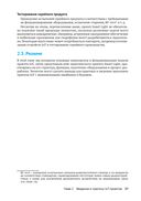 ESP32-C3. Беспроводное приключение — фото, картинка — 30