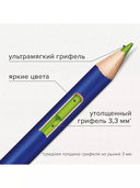 Набор карандашей цветных акварельных 