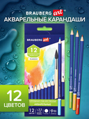 Набор карандашей цветных акварельных 