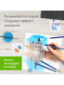 Набор карандашей цветных акварельных 