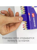 Набор карандашей цветных акварельных 