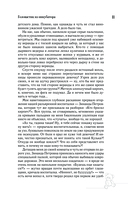 Головастик из инкубатора — фото, картинка — 11