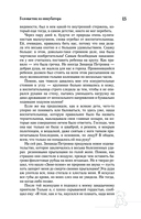 Головастик из инкубатора — фото, картинка — 13