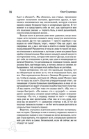 Головастик из инкубатора — фото, картинка — 14