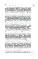 Головастик из инкубатора — фото, картинка — 15