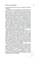 Головастик из инкубатора — фото, картинка — 5