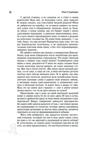 Головастик из инкубатора — фото, картинка — 6