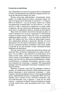 Головастик из инкубатора — фото, картинка — 7