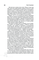 Головастик из инкубатора — фото, картинка — 10