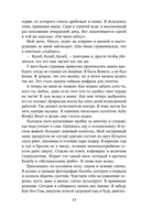 Оппортунистка — фото, картинка — 12