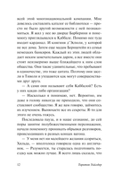 Каббала — фото, картинка — 11