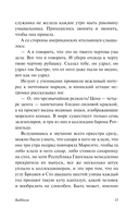 Каббала — фото, картинка — 12