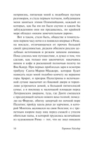 Каббала — фото, картинка — 13