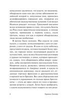 Каббала — фото, картинка — 5