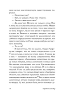 Каббала — фото, картинка — 9