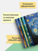 Скетчбук 