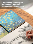 Скетчбук 