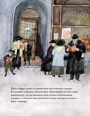 Чему я могу научиться у Артура Конан Дойла — фото, картинка — 5