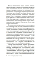 Джек Ричер: Время свободы — фото, картинка — 5