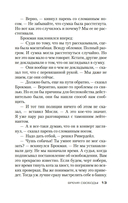 Джек Ричер: Время свободы — фото, картинка — 10