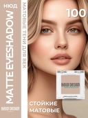 Тени для век 