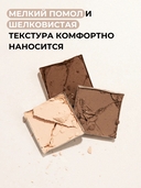 Тени для век 