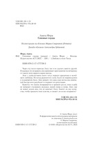 Глиняные сердца — фото, картинка — 2