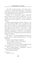 Глиняные сердца — фото, картинка — 11