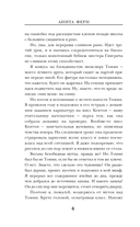 Глиняные сердца — фото, картинка — 4