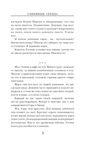 Глиняные сердца — фото, картинка — 5