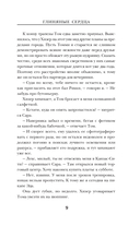 Глиняные сердца — фото, картинка — 7