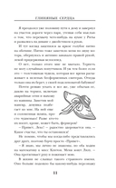 Глиняные сердца — фото, картинка — 9