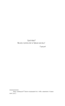 Шесть масок смерти — фото, картинка — 4