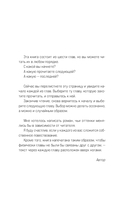 Шесть масок смерти — фото, картинка — 5