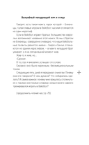 Шесть масок смерти — фото, картинка — 7