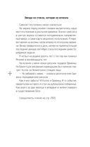 Шесть масок смерти — фото, картинка — 10