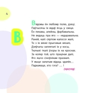 Назавіце расліну — фото, картинка — 6