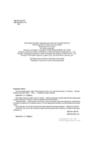 Как гром среди ясного неба — фото, картинка — 7