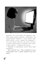 Как гром среди ясного неба — фото, картинка — 19