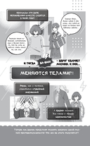 Как гром среди ясного неба — фото, картинка — 9