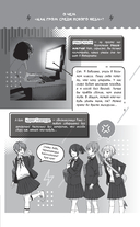 Как гром среди ясного неба — фото, картинка — 10