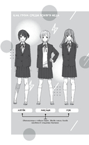 Как гром среди ясного неба — фото, картинка — 11