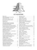 Как рисовать пейзаж — фото, картинка — 1